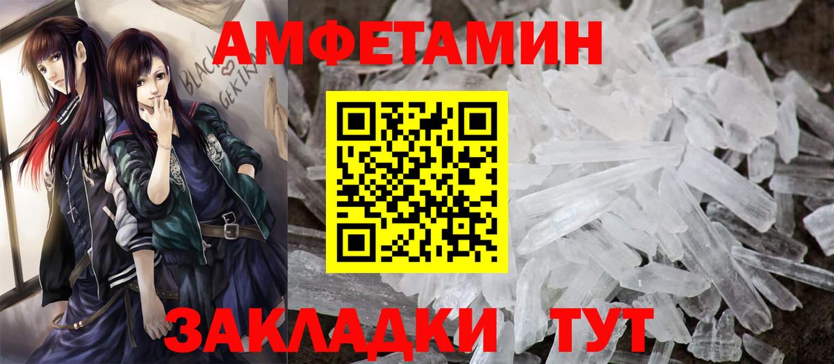 Amphetamine 98% Артём