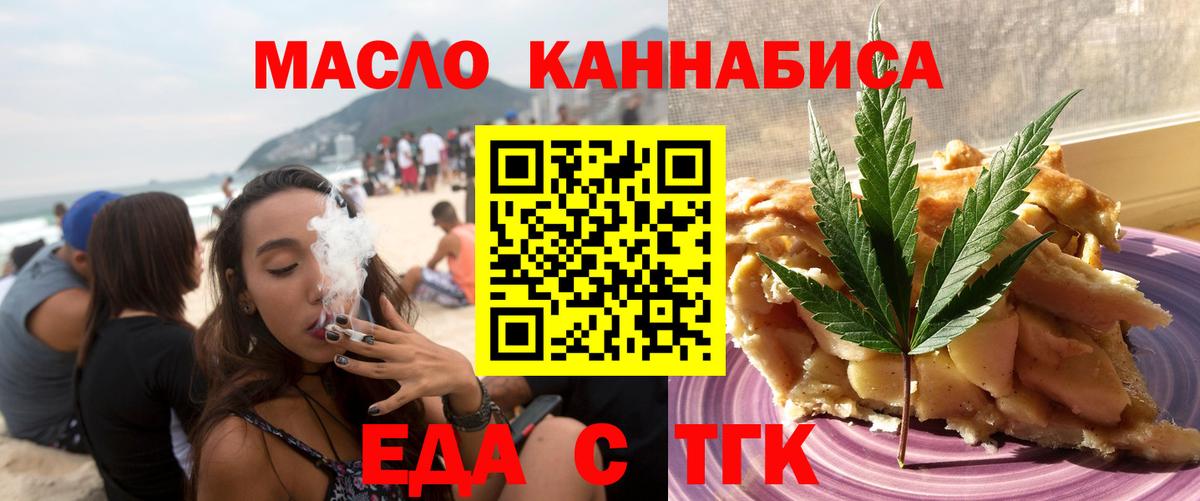Печенье с ТГК марихуана Артём