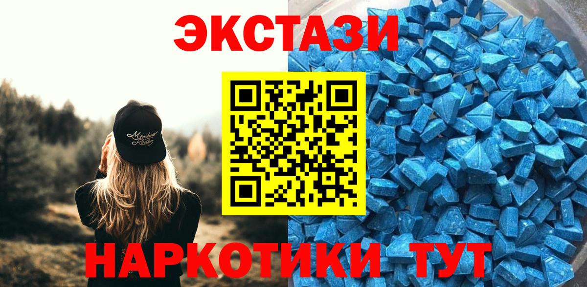 ЭКСТАЗИ louis Vuitton Артём