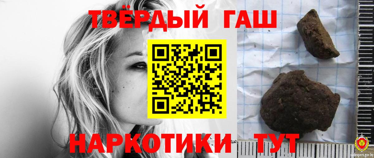 ГАШ VHQ Артём