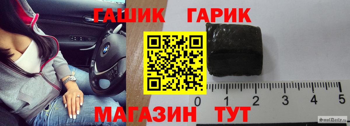 Артём  ГАШИШ индика сатива  Вход с VPN  Гашиш  ГАШИШ hashish 