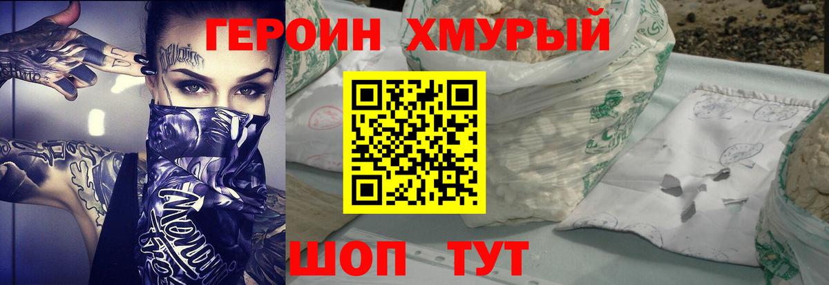 Артём  ГЕРОИН Афган  Вход с VPN 