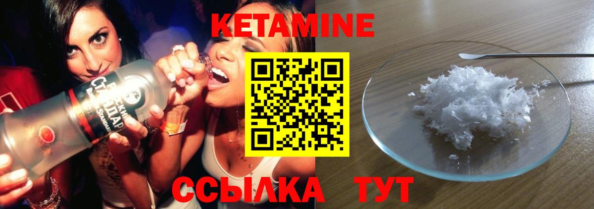 Артём  КЕТАМИН VHQ  Кетамин ketamine  Вход с VPN 