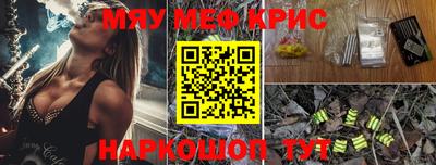 прущие грибы Котовск