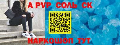 прущая мука Красноармейск