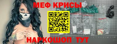 прущие грибы Котовск