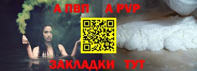 прущие грибы Котовск