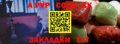 прущая мука Красноармейск