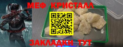 прущие грибы Котовск