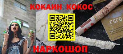 прущая мука Красноармейск