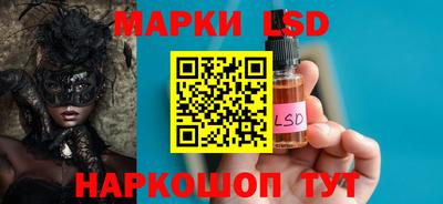 прущие грибы Котовск