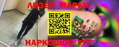 прущие грибы Котовск