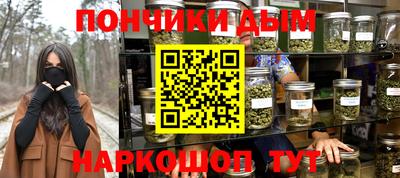 дистиллят марихуана Кохма