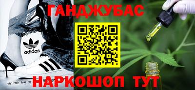 прущая мука Красноармейск