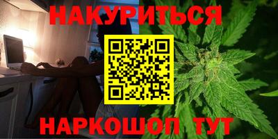 прущие грибы Котовск