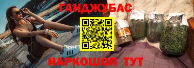 прущие грибы Котовск