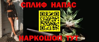 прущая мука Красноармейск