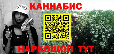 прущая мука Красноармейск