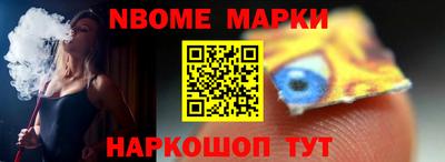 прущие грибы Котовск