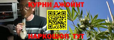 дистиллят марихуана Кохма