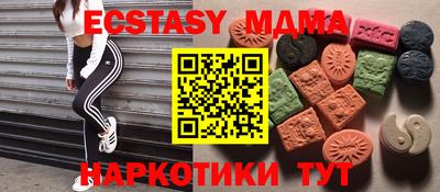 прущая мука Красноармейск