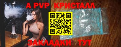 прущие грибы Котовск