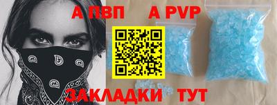 прущие грибы Котовск