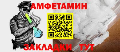 прущая мука Красноармейск