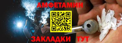 прущая мука Красноармейск