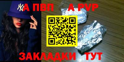 прущие грибы Котовск
