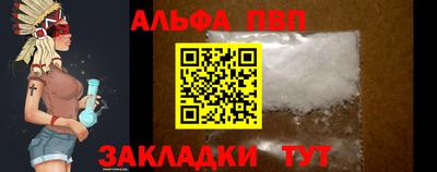 прущая мука Красноармейск