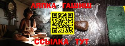 прущая мука Красноармейск