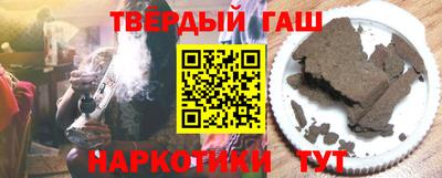 прущие грибы Котовск
