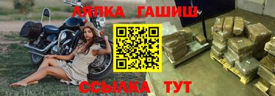 прущие грибы Котовск