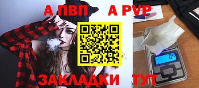 прущие грибы Котовск