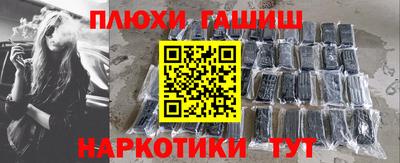 прущая мука Красноармейск