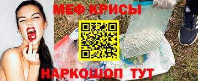 прущая мука Красноармейск