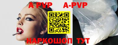 прущая мука Красноармейск