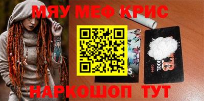 прущая мука Красноармейск