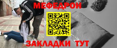 прущая мука Красноармейск