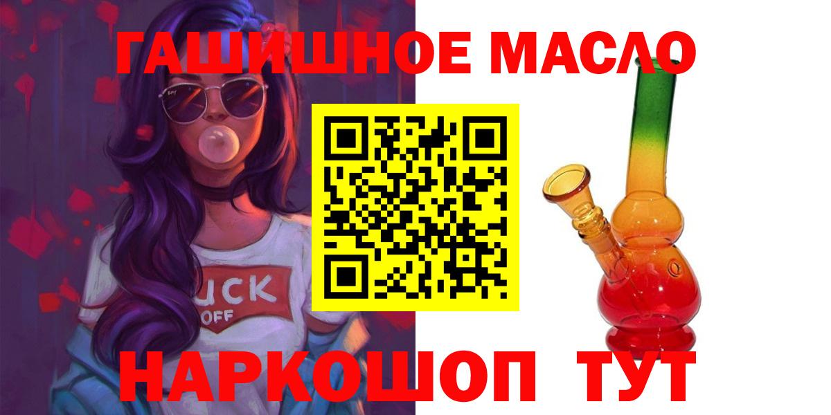 ТГК вейп с тгк  ТГК концентрат  Артём  Вход с VPN 