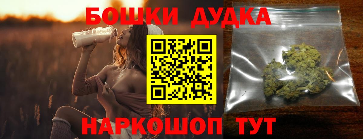 Марихуана VHQ  Шишки марихуана VHQ  Вход с VPN  Шишки марихуана сатива  Артём 